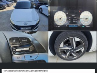현대 아반떼 (CN7)