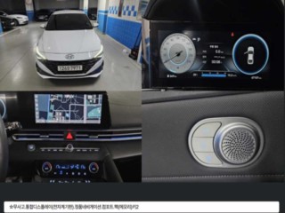 현대 아반떼 (CN7)