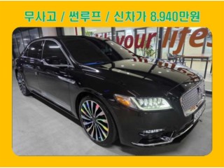 링컨 컨티넨탈 10세대