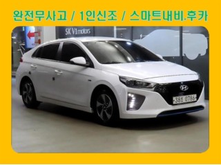 수원 중고차 현대 아이오닉 I 2016.04식 88,073km