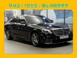벤츠 S클래스-W222