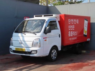 소형화물 [저상냉동탑]포터2