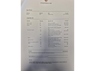 포르쉐 카이엔(PO536)
