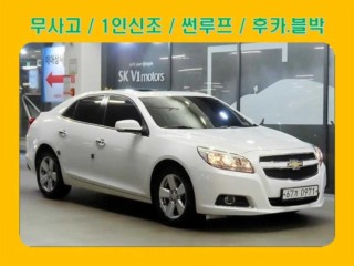 쉐보레 말리부