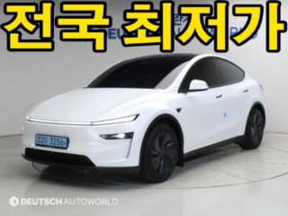 테슬라 모델 Y