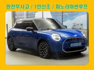 미니 쿠퍼 일렉트릭