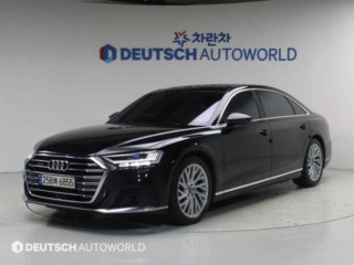 아우디 A8 (D5)