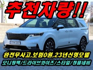 기아 카니발 4세대