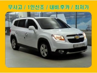 쉐보레 올란도