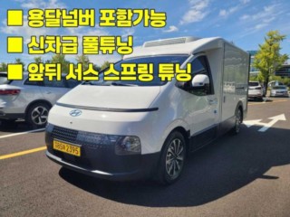 소형화물 [냉동탑]ST1 (EV)