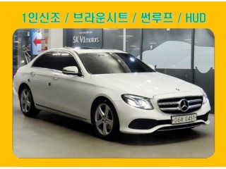 수원 중고차 벤츠 E-클래스 W213 E220d 아방가르드 2016.10식 147,865km