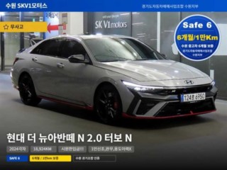 현대 더 뉴 아반떼 (CN7)