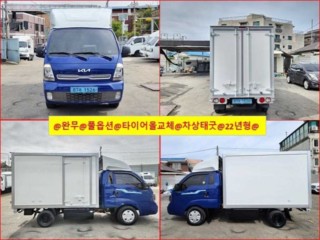 소형화물 [하이내장탑]봉고3 (EV)