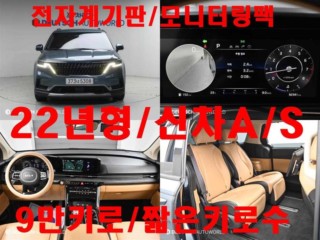 기아 카니발 4세대