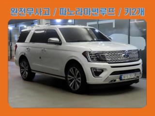 수원 중고차 포드 익스피디션 3.5 EcoBoost Platinum 2021.05식 64,911km