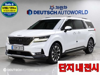 기아 카니발 4세대