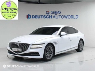 제네시스 G80(RG3)