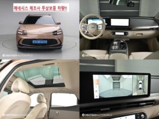 제네시스 GV60