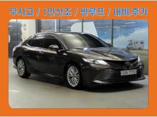 수원 중고차 토요타 캠리(XV70) 2.5 2018.06식 138,228km
