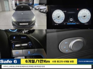 수원 중고차 현대 아반떼 (CN7) 1.6 인스퍼레이션 2020.07식 57,000km