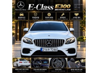 벤츠 E-클래스 W213