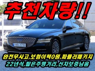 제네시스 G80(RG3)