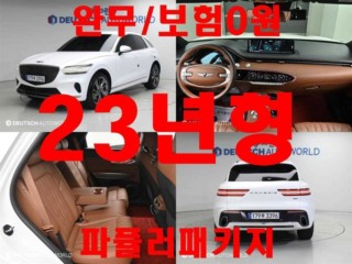 제네시스 GV70
