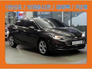 쉐보레 올뉴크루즈