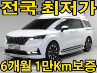 기아 카니발 4세대