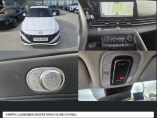 현대 아반떼 (CN7)