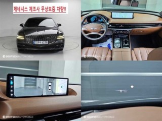제네시스 G80(RG3)