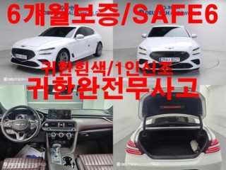 제네시스 더 뉴 G70
