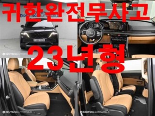 기아 카니발 4세대