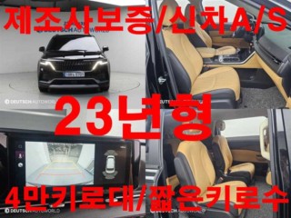 기아 카니발 4세대 디젤 9인승 프레스티지