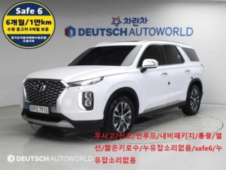 현대 팰리세이드