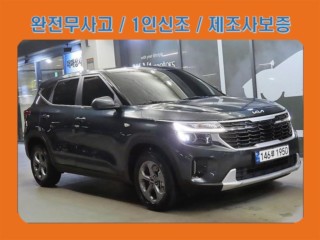 기아 더 뉴 셀토스