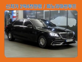 벤츠 S클래스-W222