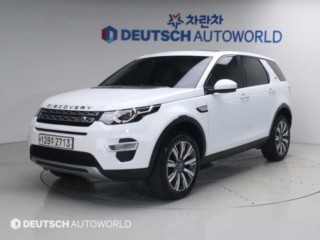 랜드로버 디스커버리 스포츠