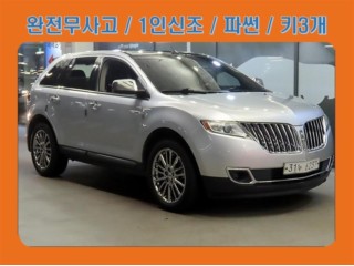 링컨 뉴 MKX