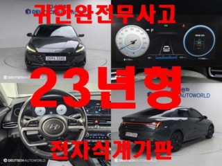 현대 아반떼 (CN7)