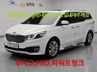 기아 올 뉴 카니발