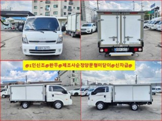 소형화물 [저상내장탑]봉고3 (LPG2.5터보)