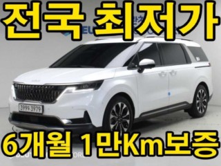 기아 카니발 4세대