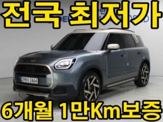 미니 컨트리맨 (U25)