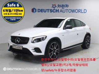 벤츠 GLC클래스 X253