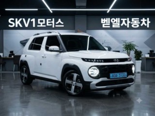 현대 캐스퍼 일렉트릭 인스퍼레이션