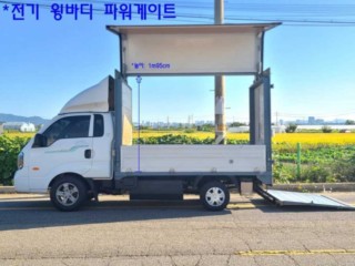 소형화물 [윙바디파워게이트]더뉴봉고3
