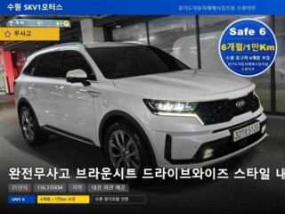기아 쏘렌토 4세대(MQ4)