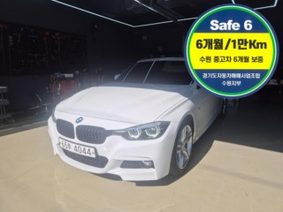 BMW 3시리즈 (F30)