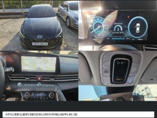 현대 아반떼 (CN7)